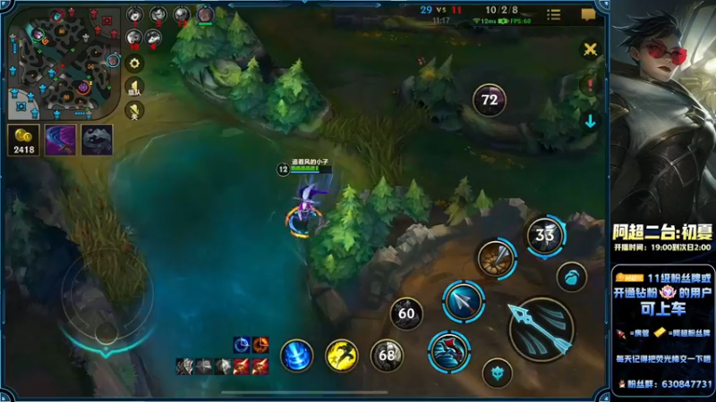 【2022-08-21 00点场】阿超cc丶：⭐阿超：永久免费上车=钻粉