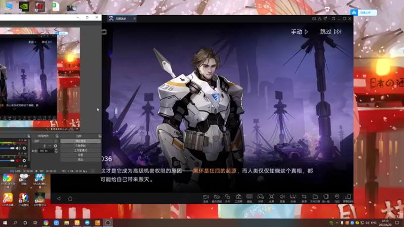 【2022-08-20 22点场】黑霄Cloud：手游2K生化奇兵随便玩玩