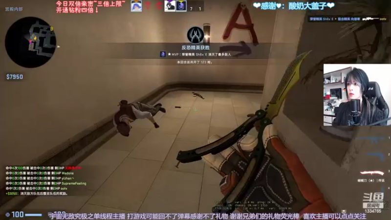 【2022-08-21 13点场】是希文吖丶：【双倍亲密】小宝你要健健康康哦