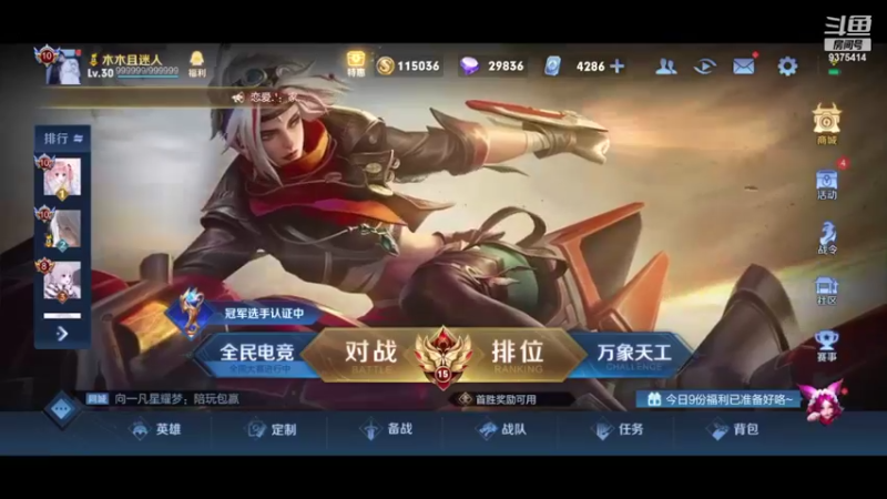 【2022-08-21 17点场】昧昧不是妹妹：壮志凌云几分愁