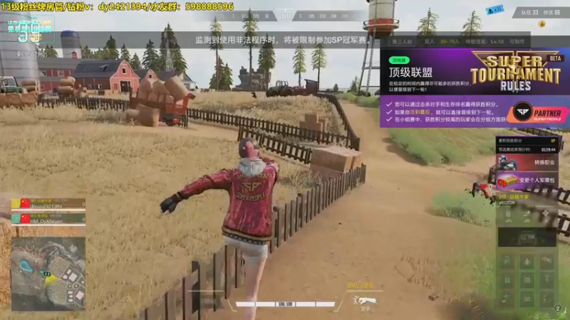 【2022-08-20 20点场】北方ya：单排详解 8点双人冠军赛！