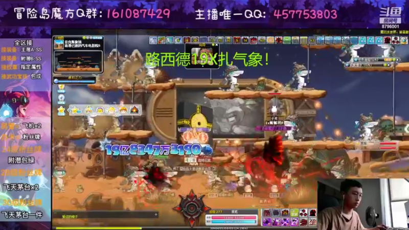 【2022-08-21 09点场】Yehooo：一万联盟接着肝！