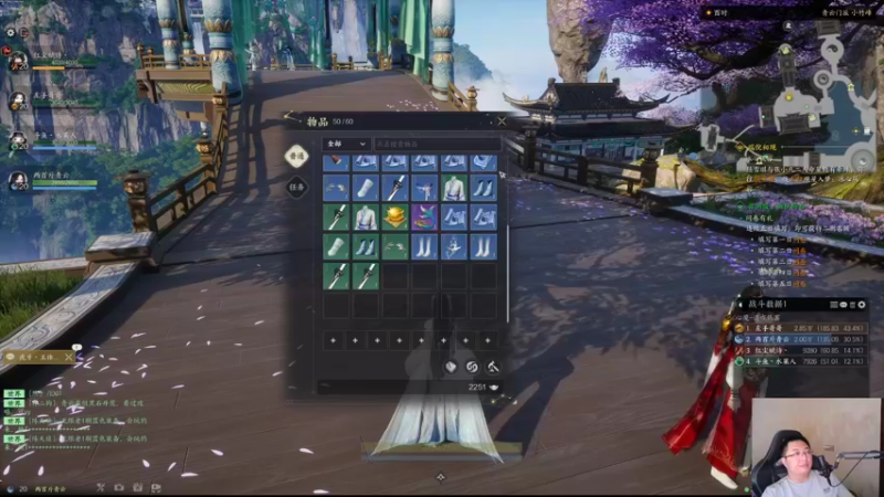 【2022-08-21 19点场】店长盖伦：诛仙世界 200斤青云