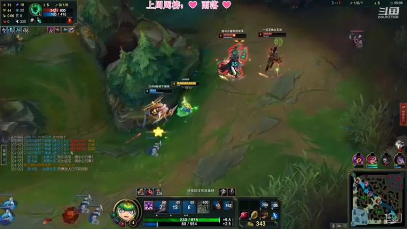 【2022-08-20 23点场】最初的可可：黑色玫瑰乱斗组排呀