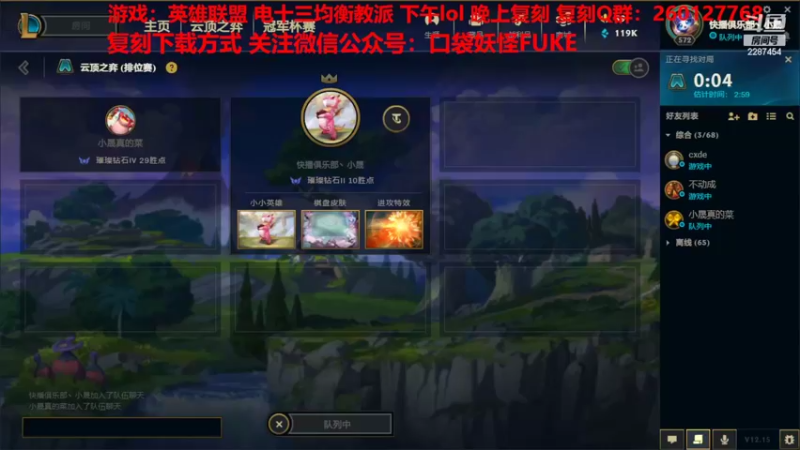 【2022-08-19 11点场】淼小晟：小晟：玩游戏就是要啸着玩