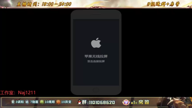 【2022-08-15 18点场】沐沐Ccccc：巅峰赛冲2400分！！保持心态上大分