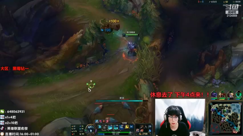【2022-08-21 04点场】俞俊0829：第一死歌细节教学！！