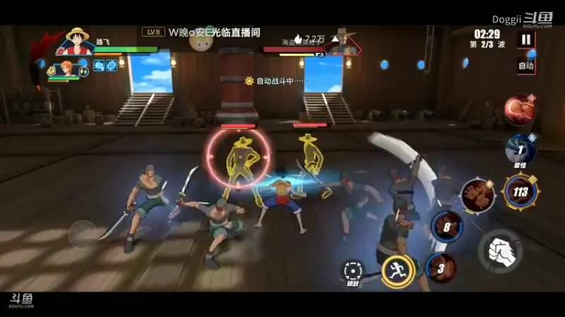 航海王热血航线（22）