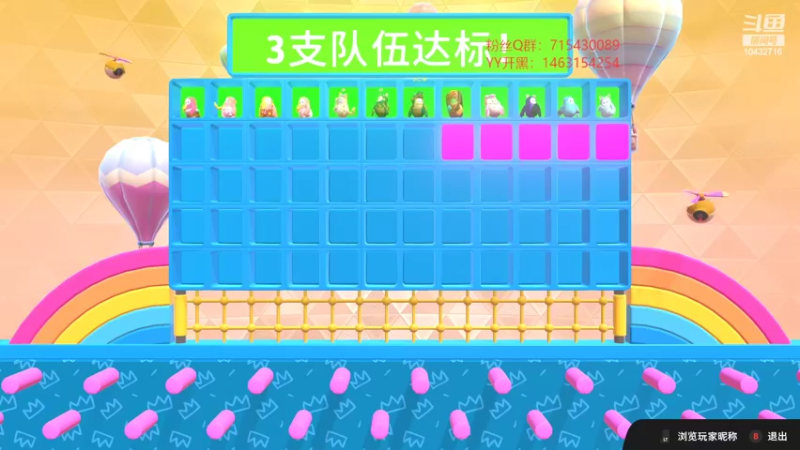 【2022-08-21 15点场】宗仁W：《糖豆人》一起来“呜~”