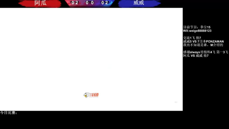 【2022-08-20 22点场】长沙郭振威88：晚上好，冲！