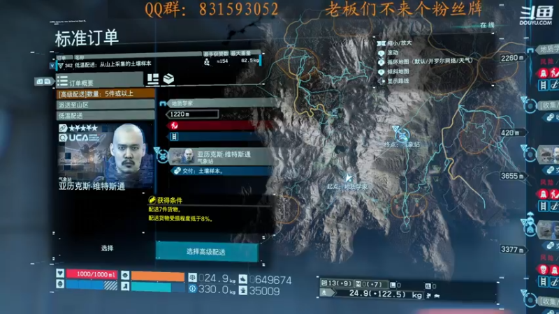 【2022-08-20 21点场】虾仁红糖芝麻酱：快递公司年度优秀员工