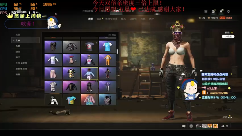 【2022-08-20 20点场】晚辞77：【晚辞】今天双倍亲密三倍上限！