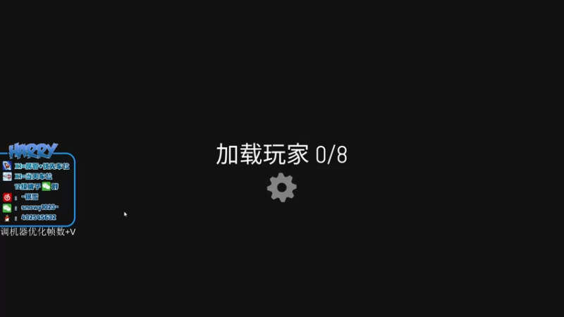 【2022-08-17 01点场】harry银雪：【harry】斗鱼YEKINDAR！！！