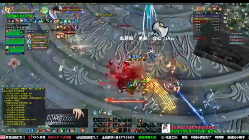 【2022-08-21 17点场】慕堇丶：鬼王T稳稳地幸福