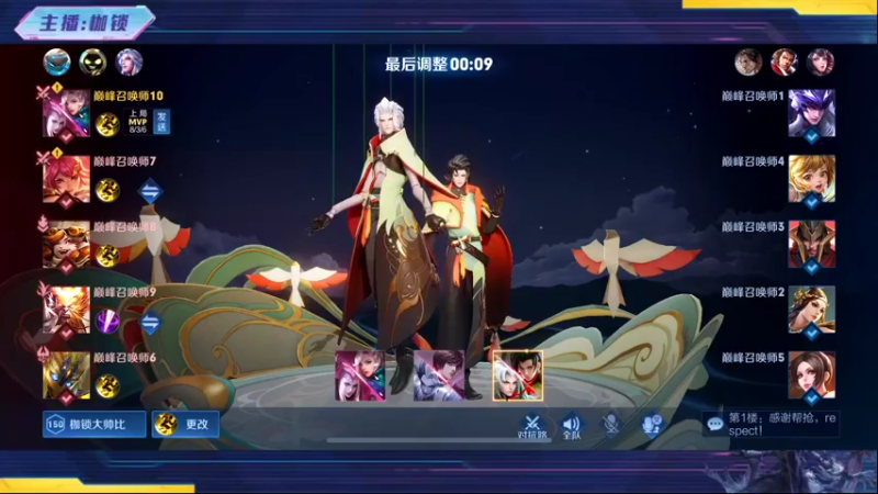 【2022-08-20 21点场】是个枷锁：【枷锁】巅峰第二