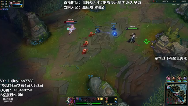 【2022-08-21 00点场】陆久渊：绝活永恩仍需加油！