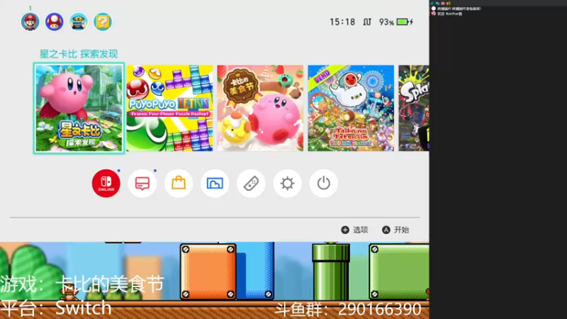 【2022-08-21 15点场】KenYue酱：卡比の美食节