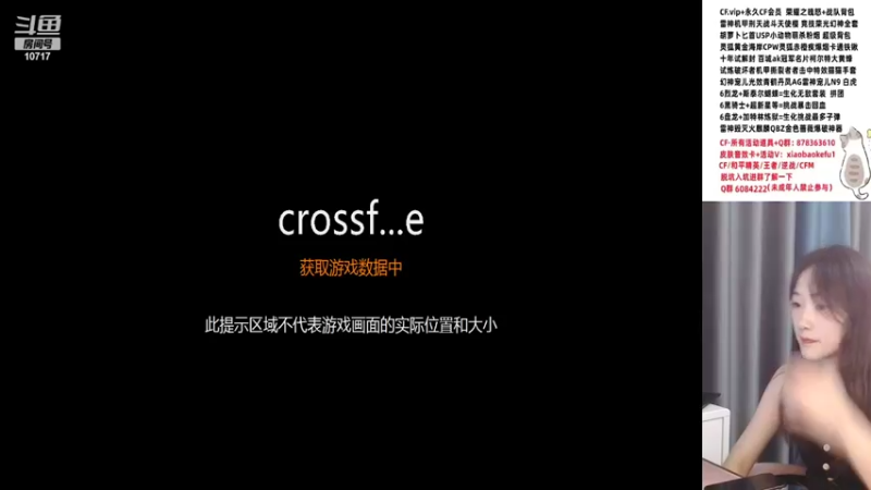 【2022-08-21 15点场】传情小小：小鹿：一雪昨晚的前耻！