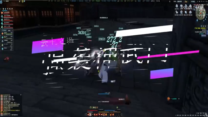 天刀云上之城：80本强袭神武门（三）