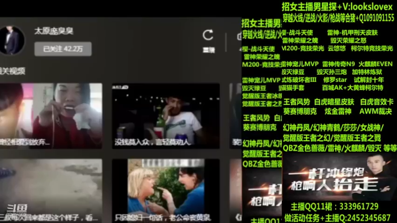 【2022-08-21 12点场】太原庞臭臭：竞技荣光/青鹤/雷神机甲刑天/
