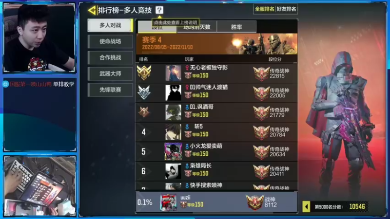 【2022-08-20 18点场】山山鸭：百京相声鸭，狂野酸分