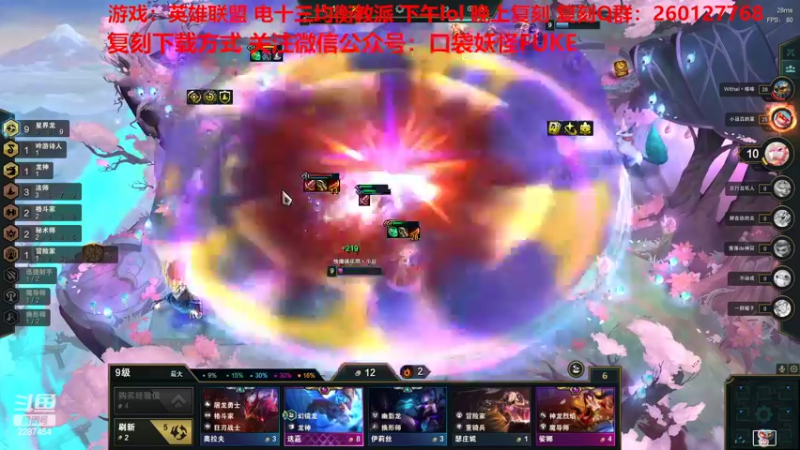 【2022-08-19 13点场】淼小晟：小晟：玩游戏就是要啸着玩