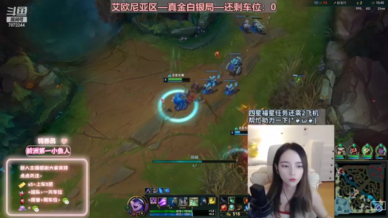 【2022-08-20 22点场】小野纯Quinlivan：艾欧尼亚~全能御姐