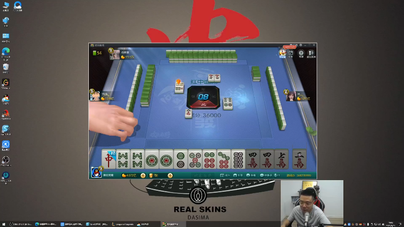 【英雄联盟】芜湖大司马丶的精彩时刻 20220821 22点场