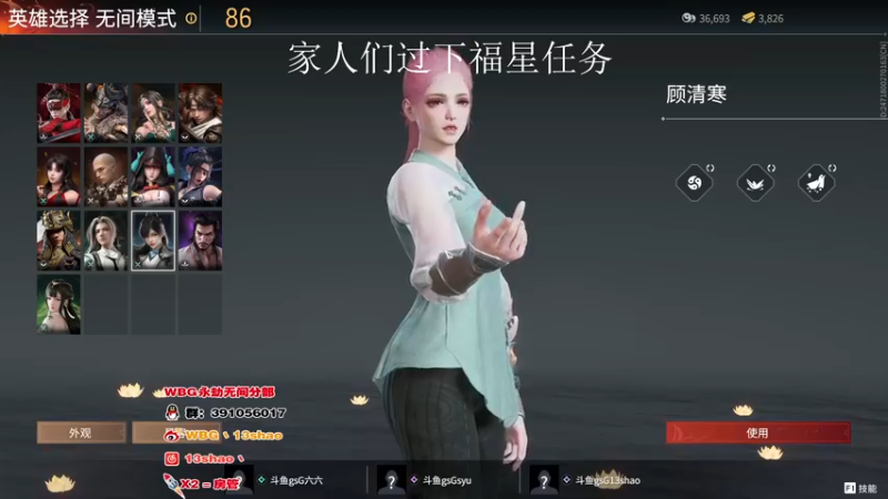 【2022-08-21 01点场】13shao丶：(13shao ) GOGOGO