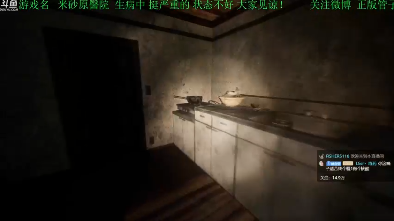 【2022-08-21 16点场】正版管子：【管子】米砂原醫院·另类搞笑高能主播