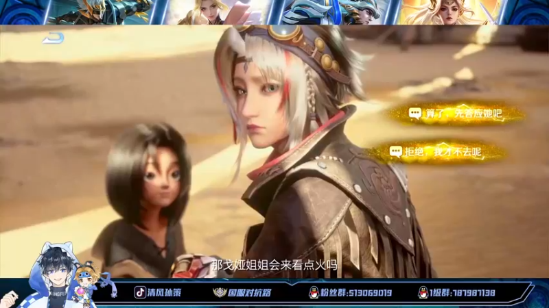 【2022-08-20 17点场】清风孙策：大号巅峰赛冲两万分