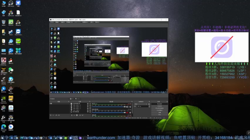 【2022-08-20 00点场】战争雷霆老铁：【战争雷霆国际服】空陆一体仿真战争网游