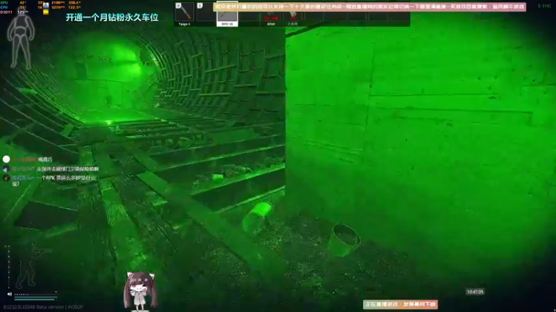 【2022-08-20 10点场】Biu十香：✨斗鱼第一画质✨钻粉永久车位✨逃离塔科夫