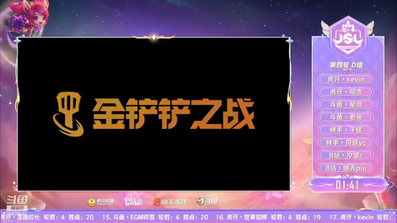 【2022-08-21 18点场】EGM老张：小鼠：ob一下比赛