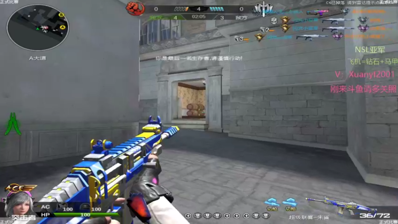 【2022-08-20 19点场】E十XuanXuan2001：嘎嘎天梯嘎嘎输