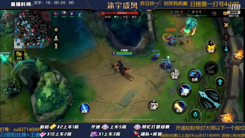 【2022-08-17 23点场】沐宇成风：【峡谷之渊】ADC如何孤独凯瑞！