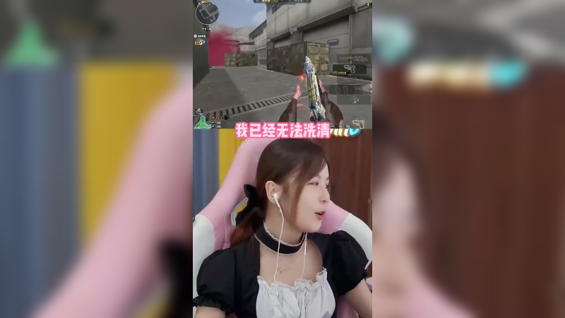 完啦，我被实锤啦~