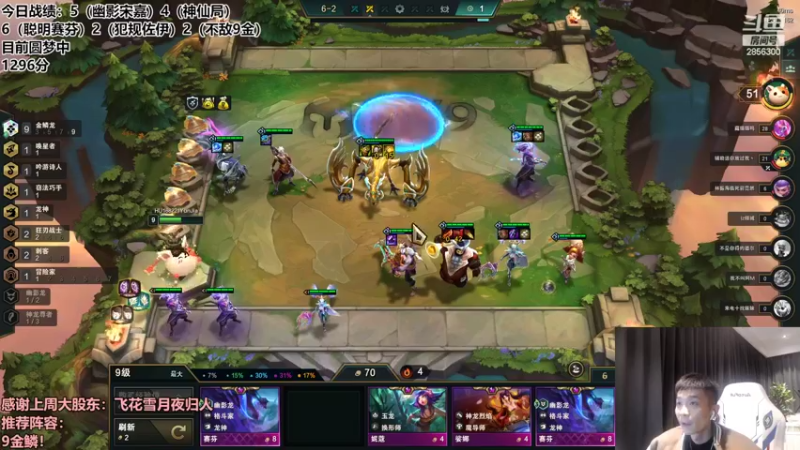 【2022-08-21 21点场】NB丶条皮兄弟：金鳞三星五费！开冲！