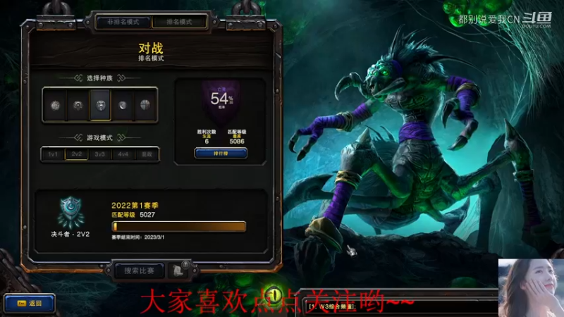 【都别说爱我CN】战网天梯22.mkv
