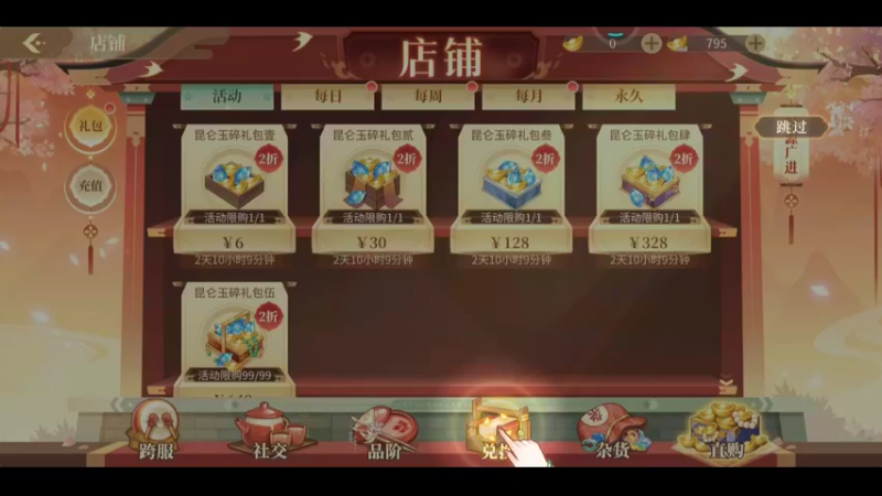 古风2022-08-20-13-50-04-132