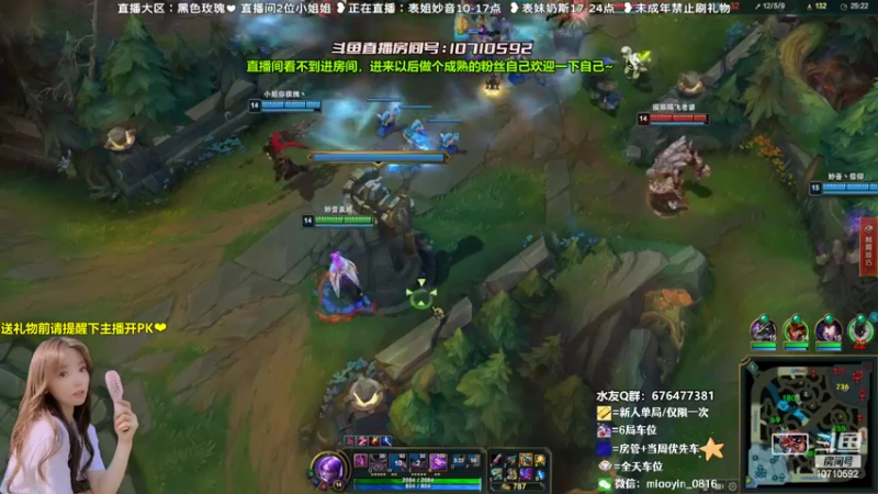 【2022-08-19 13点场】妙音or奶斯：妙音：黑色玫瑰❤有车位