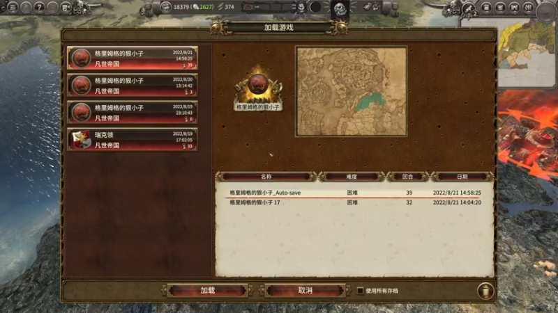 【2022-08-21 15点场】主播杰克曼：战锤 绿皮 绿皮 绿皮