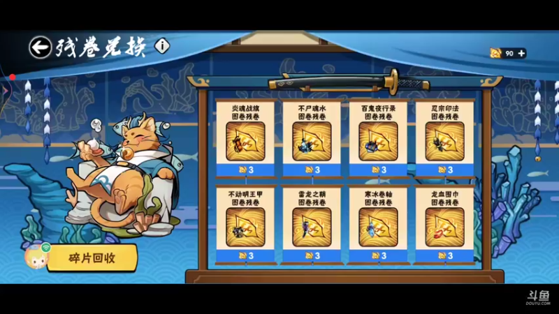 【2022-08-20 14点场】冰冰家的小猫咪：明天该打备战了