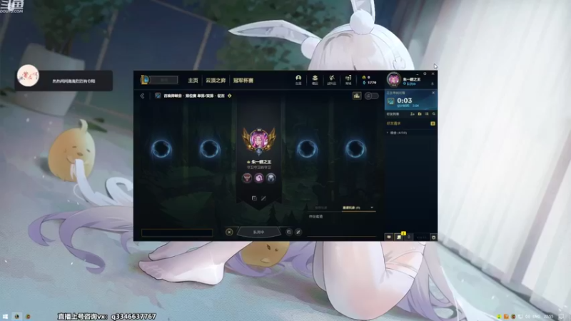 【2022-08-20 22点场】小君盖伦King：斗鱼小君盖伦yyds~