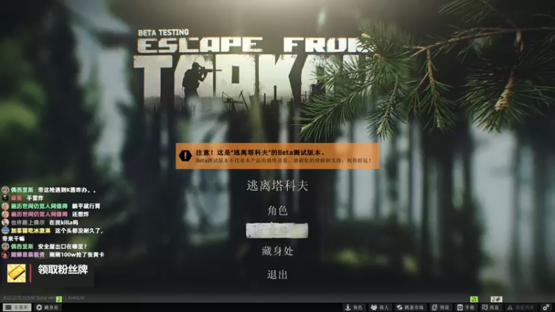 【2022-08-19 02点场】木木叔丶：不开挂也许是你对游戏最后的坚持