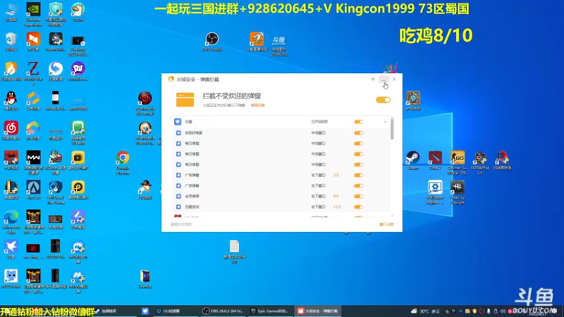 【2022-08-21 16点场】单车老师不迟到：rumbleverse猛男10鸡