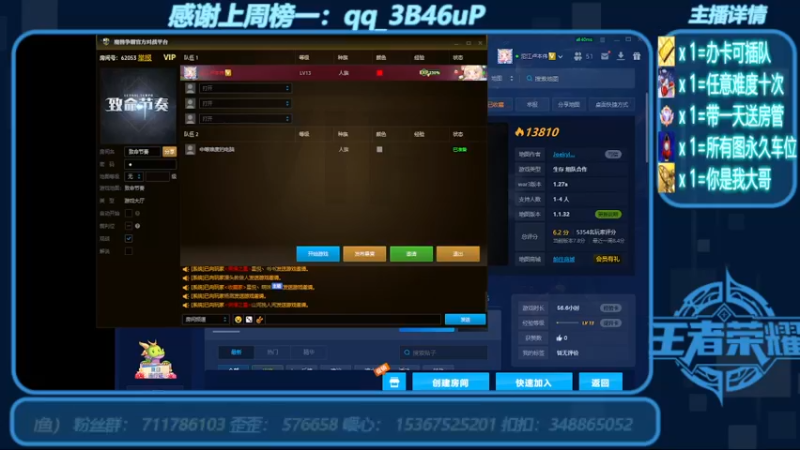 【2022-08-20 19点场】我们比谁都认真：地图名字：侠乙传Ⅱ