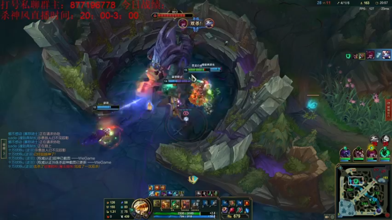 【2022-08-21 05点场】Night丶杀神风：国服第一乌迪尔教学跑酷