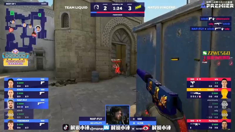 【2022-08-21 02点场】CSGO解说伟伟：直播 NAVI VS G2 BO1
