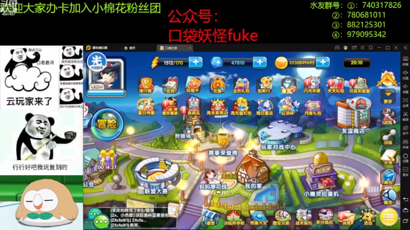 【2022-08-20 20点场】失眠君灬灬：祝大家开心天天